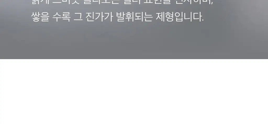 [NEW/라뮤끄] 에크멀 오버클래식 아이 팔레트 2종 상세페이지 51